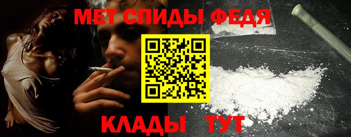 Amphetamine 97% Кирово-Чепецк