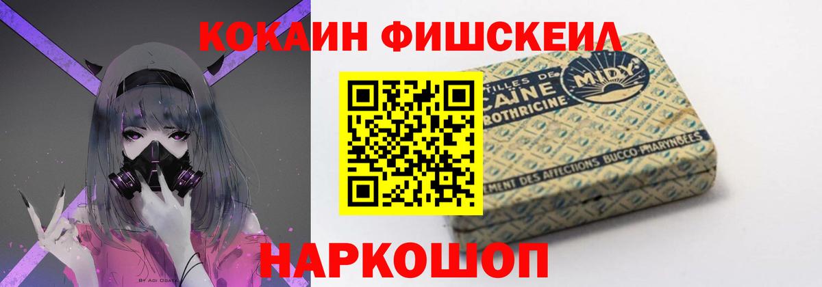 Cocaine  наркошоп  Кирово-Чепецк  Вход с VPN  COCAIN Перу  Cocaine Перу 
