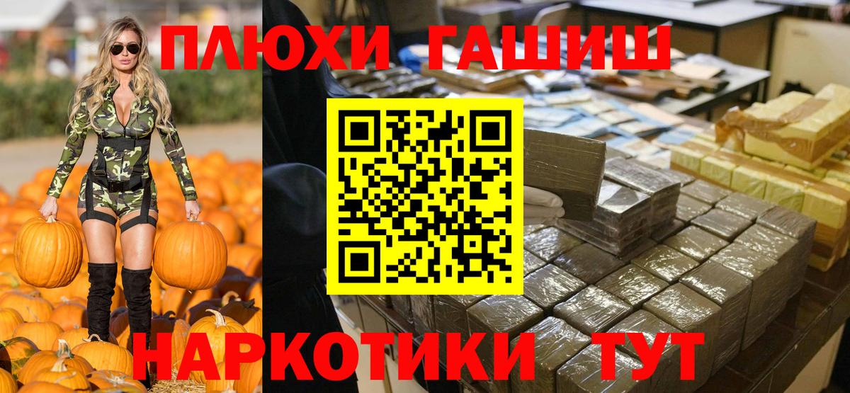 Гашиш Изолятор Кирово-Чепецк
