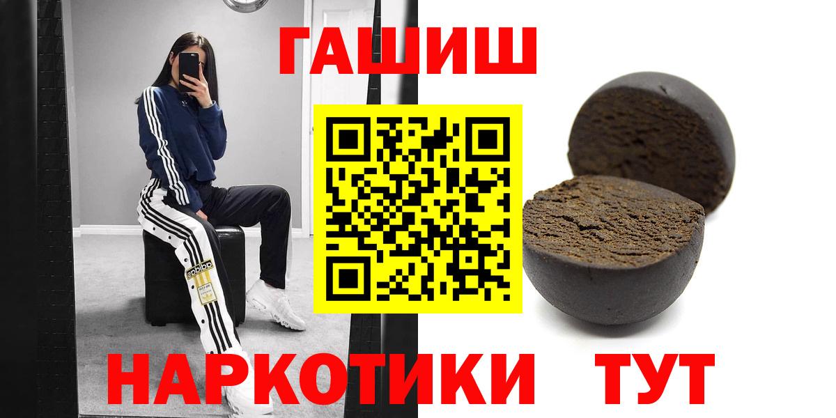 Кирово-Чепецк  Гашиш гашик  ГАШ AMNESIA HAZE  Вход с VPN 