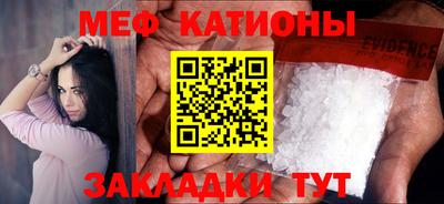 COCAINE Комсомольск-на-Амуре