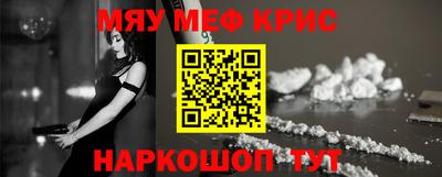 COCAINE Комсомольск-на-Амуре
