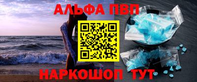 гашик Конаково