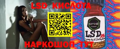 COCAINE Комсомольск-на-Амуре