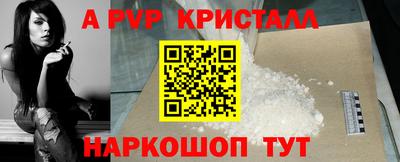 гашик Конаково