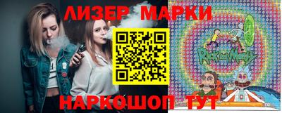 гашик Конаково