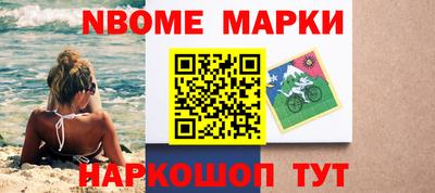 дурь Коммунар
