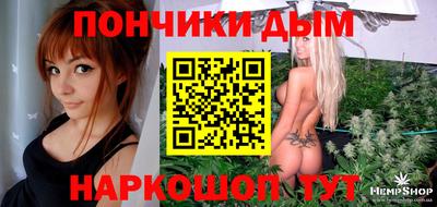 гашик Конаково