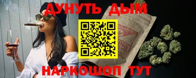 дурь Коммунар