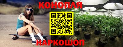 гашик Конаково