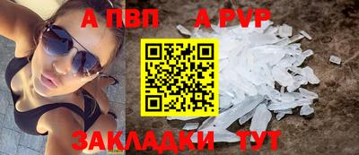 гашик Конаково