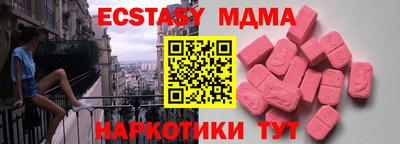 дурь Коммунар