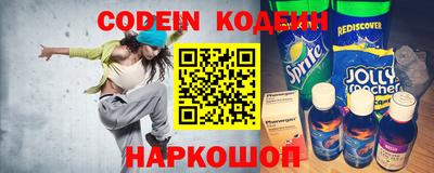 гашик Конаково