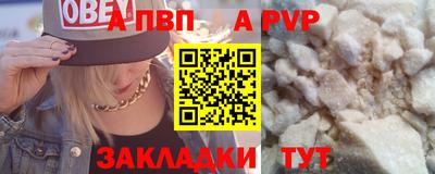 COCAINE Комсомольск-на-Амуре