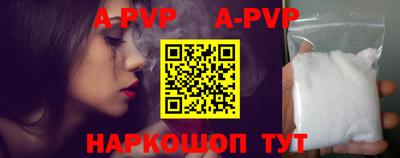 гашик Конаково