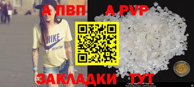 COCAINE Комсомольск-на-Амуре