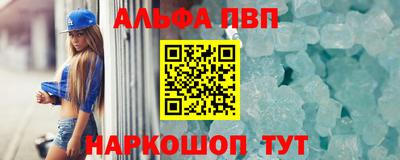 COCAINE Комсомольск-на-Амуре
