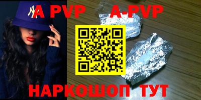 дурь Коммунар