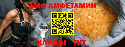 COCAINE Комсомольск-на-Амуре