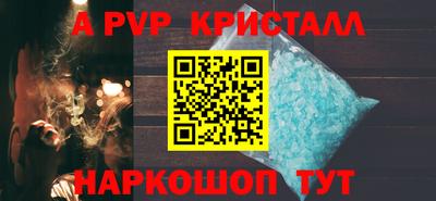 гашик Конаково