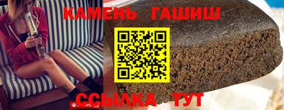 гашик Конаково