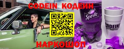 COCAINE Комсомольск-на-Амуре