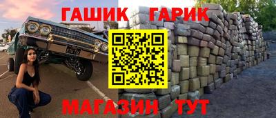 дурь Коммунар