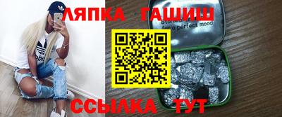 COCAINE Комсомольск-на-Амуре