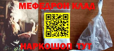 COCAINE Комсомольск-на-Амуре
