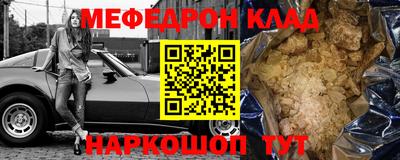 COCAINE Комсомольск-на-Амуре