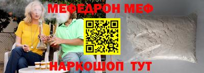 COCAINE Комсомольск-на-Амуре