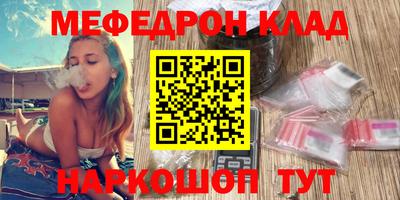 COCAINE Комсомольск-на-Амуре