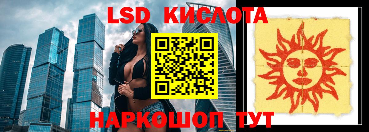ЛСД экстази кислота  Лсд 25 экстази  Лсд 25 экстази кислота  Кирово-Чепецк  Вход с VPN 