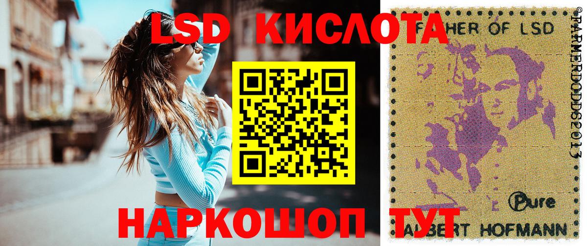 Марки 25I-NBOMe 1,5мг  Вход с VPN  Кирово-Чепецк 