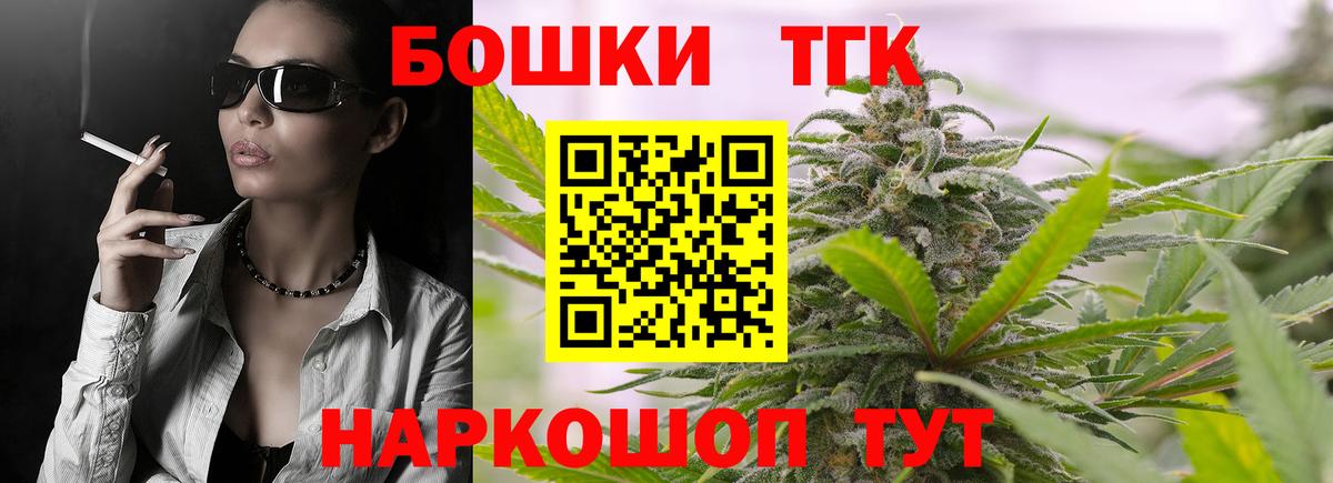 Бошки марихуана индика  Каннабис план  Кирово-Чепецк  Вход с VPN  Бошки марихуана Ganja 