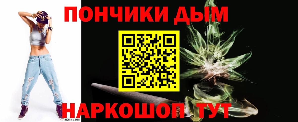 Шишки марихуана гибрид Кирово-Чепецк